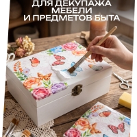 Салфетки бумажные , "Бабочки" Bulgaree Green,  33*33 см, 3 слоя, 20 шт.