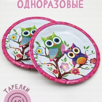 Тарелка картонная "Совы", Bulgaree Green, 23*23 см,10 шт.