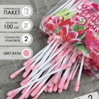 Цветные палочки косметические, розовые, 100 шт х 2 пакета, Емельянъ Савостинъ