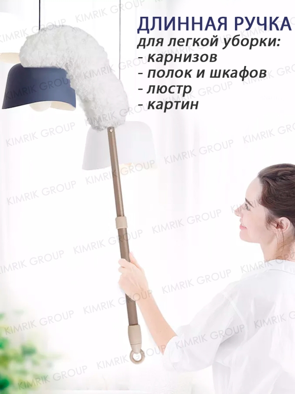 Метёлка для пыли из микрофибры, 68-86 см L1, Boomjoy