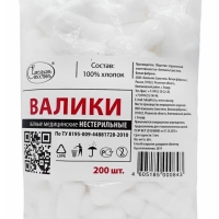Валики ватные стоматологические,нестерильные,размер 30х10мм,200шт/уп,Емельянъ Савостинъ(72)