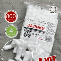 НАБОР Валики ватные стоматологические, нестерильные, 200 шт х 4 упак, Емельянъ Савостинъ