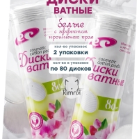 Ватные диски с прошивными краями, белые, 80 шт х 2 упак, Емельянъ Сапвостинъ