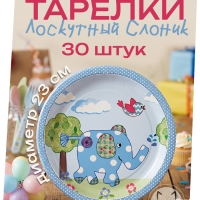 Тарелка картонная "Лоскутный слоник", Bulgaree Green, 23*23 см,10 шт.