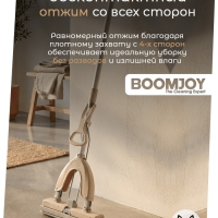 Швабра-бабочка самоотжимная с губкой прямоугольной ПВА, 27,5 см Boomjoy (6)