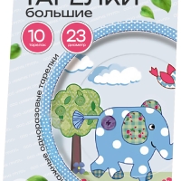 Тарелка картонная "Лоскутный слоник", Bulgaree Green, 23*23 см,10 шт.