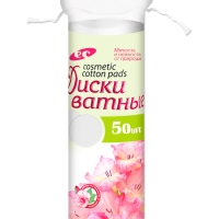 Ватные диски с прошивными краями, 50 шт, белый, Емельянъ Савостинъ (80)