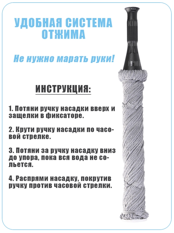 Швабра палубная самоотжимная, насадка из микрофибры, серая, Boomjoy (12)