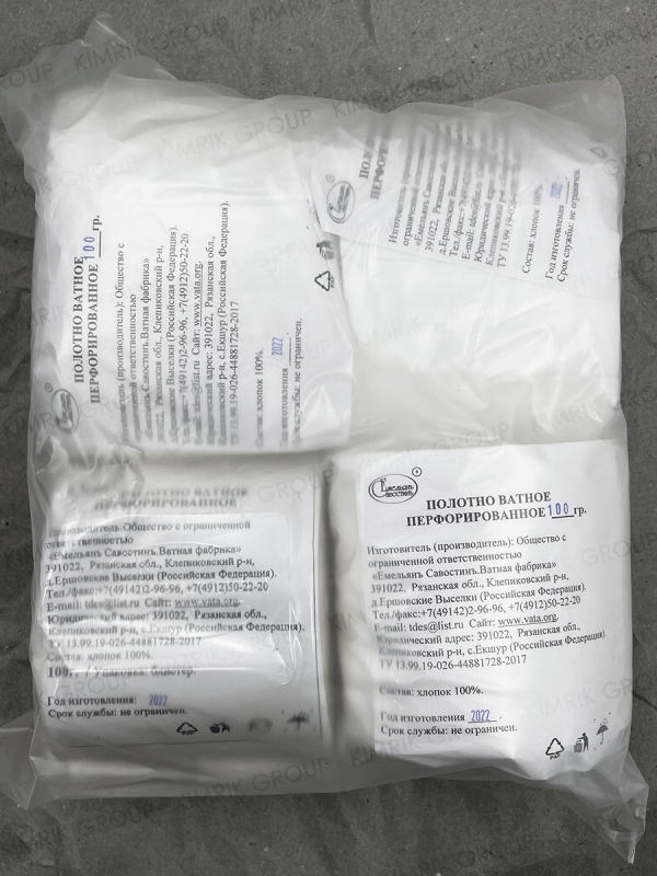 Полотно ватное перфорированное 100 гр в блистере + 3 запасных блока (в пакете), Емельянъ Савостинъ