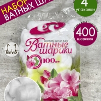 Белые шарики ватные косметические нестерильные, 4упх100 шт, Емельянъ Савостинъ