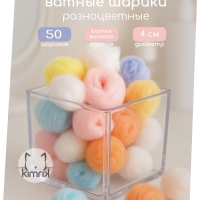 Цветные шарики ватные косметические нестерильные, п/эт пакет, 100 шт, ЕC (48)