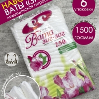 Вата медицинская нестерильная "ЗИГ-ЗАГ" 6 уп х  250 гр, Емельянъ Савостинъ