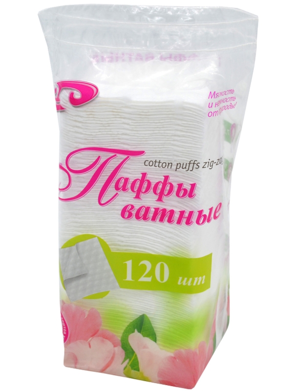 Паффы ватные 7.5х7.5 №120 в пакете (puffs zig-zag), 120 шт, Емельянъ Савостинъ (26)