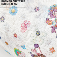 Полотенца бумажные "Единорог", Kartika Collection, 2 сл, 2 рул/70 л, World Cart