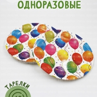 Тарелка картонная "Праздник", Bulgaree Green, 23*23 см,10 шт.