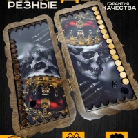 Нарды