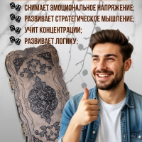 Нарды 50х50