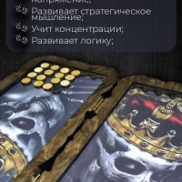 Нарды