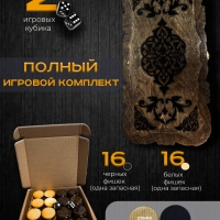 Нарды