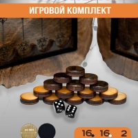 Нарды 50х50