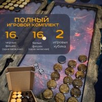 Нарды