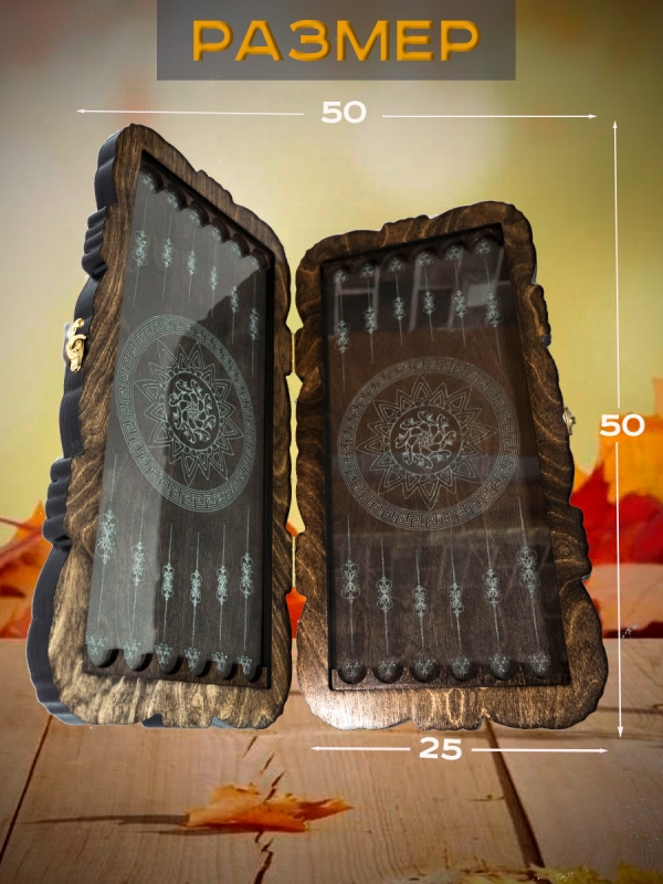 Нарды 50х50