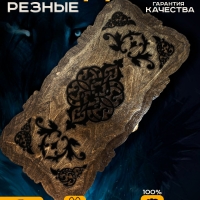 Нарды