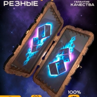 Нарды 50х50