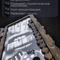 Нарды