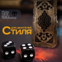 Нарды
