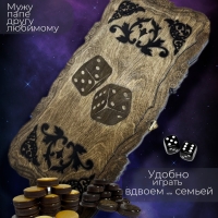 Нарды 50х50