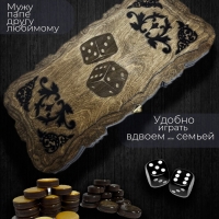 Нарды