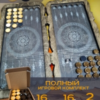 Нарды 50х50