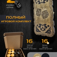 Нарды