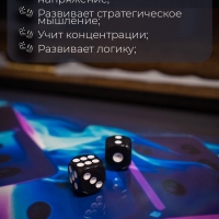Нарды 50х50