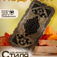 Нарды 50х50
