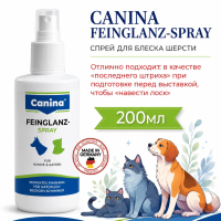 Спрей для блеска и расчёсывания шерсти собак и кошек Canina (Канина), 200 мл