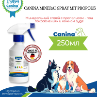 Минеральный спрей с прополисом для кожи собак и кошек Canina (Канина), 250 мл